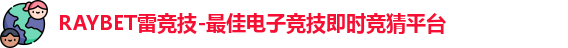 raybet